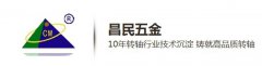 什么是遙控電動轉(zhuǎn)軸？
