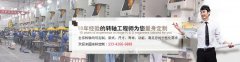 機(jī)器人可以安裝幾個(gè)轉(zhuǎn)軸？