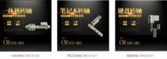 如何提高阻尼轉(zhuǎn)軸的使用壽命？