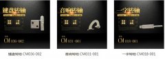 轉(zhuǎn)軸磨損要如何解決？