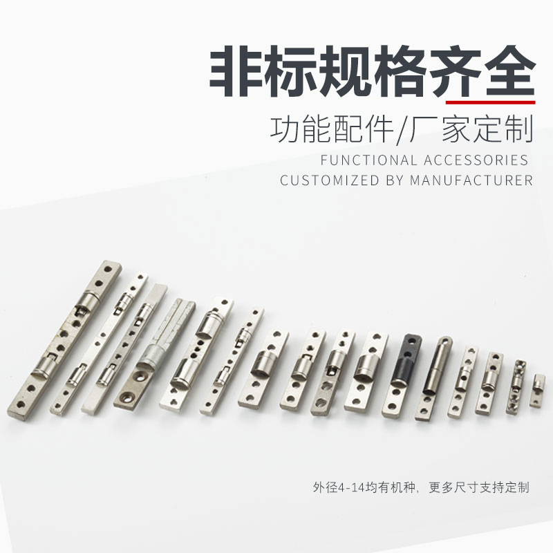 轉(zhuǎn)軸的熱處理工藝是怎么樣的？