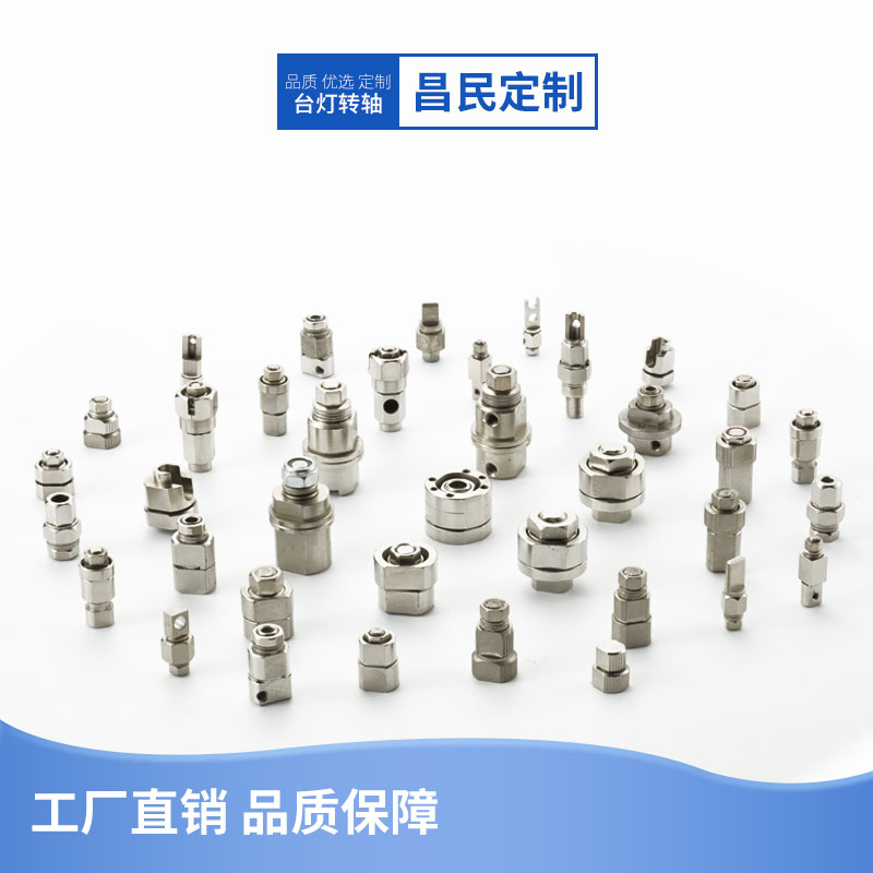 轉(zhuǎn)軸磨損后怎么辦？